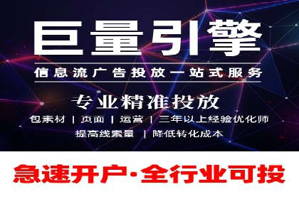 百度包年竞价案例：企业如何提升转化率